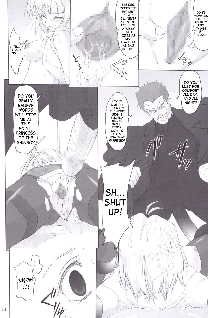 (C72) [ぱーせぷとろん (浅賀葵)] ERO Arc (月姫, MELTY BLOOD) [英訳]