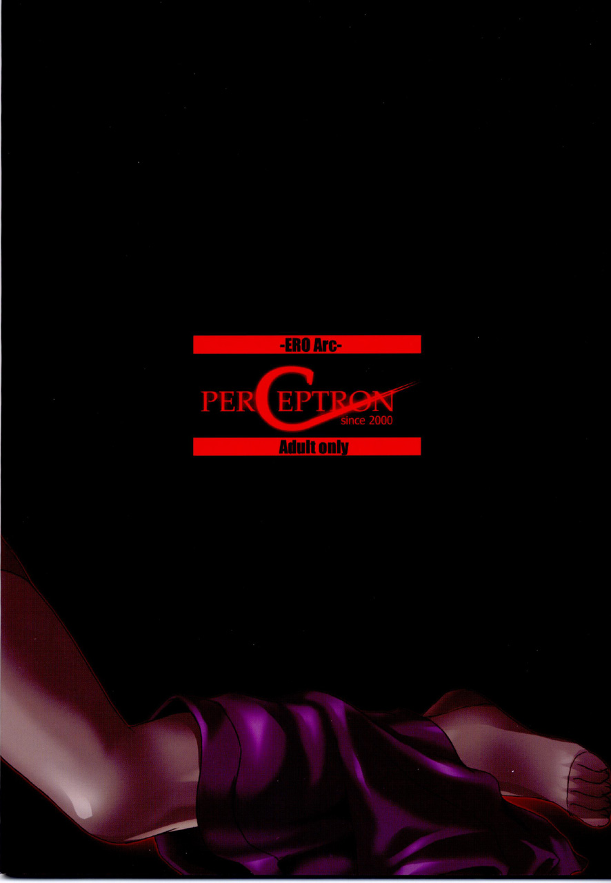 (C72) [ぱーせぷとろん (浅賀葵)] ERO Arc (月姫, MELTY BLOOD) [英訳]