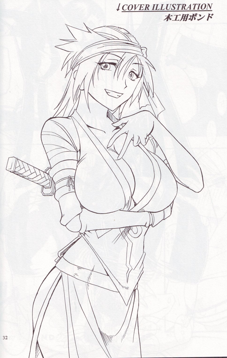 [セメダインG (水谷みんと, 木工用ボンド)] SEMEDAIN G WORKS vol.24 - 週刊少年ジャンプ 本 4 (ブリーチ、ワンピース)