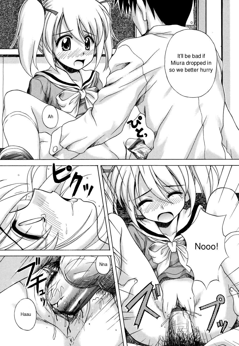 [七名菜奈] センチメンタル/12 [英訳]