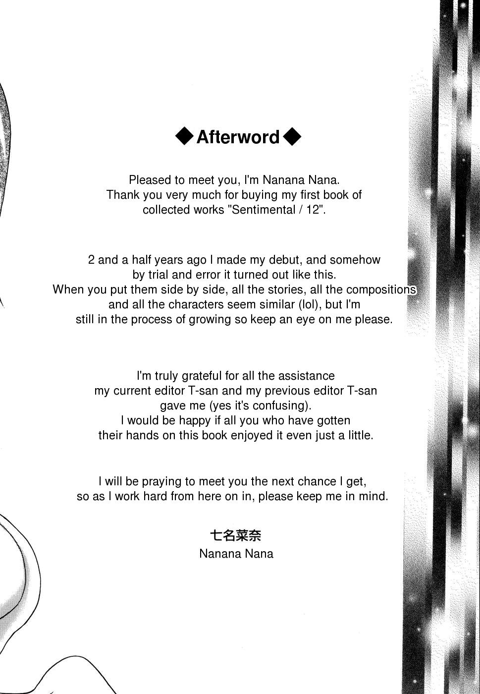 [七名菜奈] センチメンタル/12 [英訳]