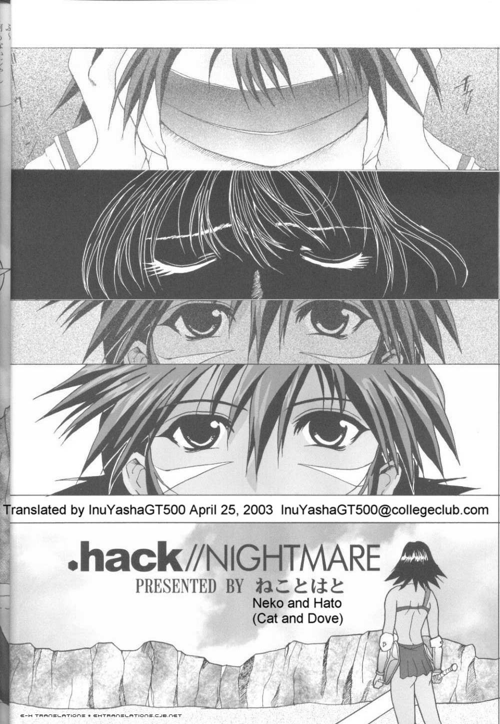 (C62) [ねことはと (鳩矢)] .hack//NIGHTMARE ~2nd edition~ (.hack//SIGN) [英訳]