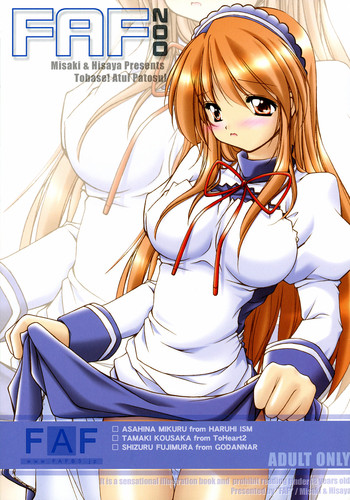 (HARUCC12) [FAF (久夜、御崎)] FAF002 (よろず)