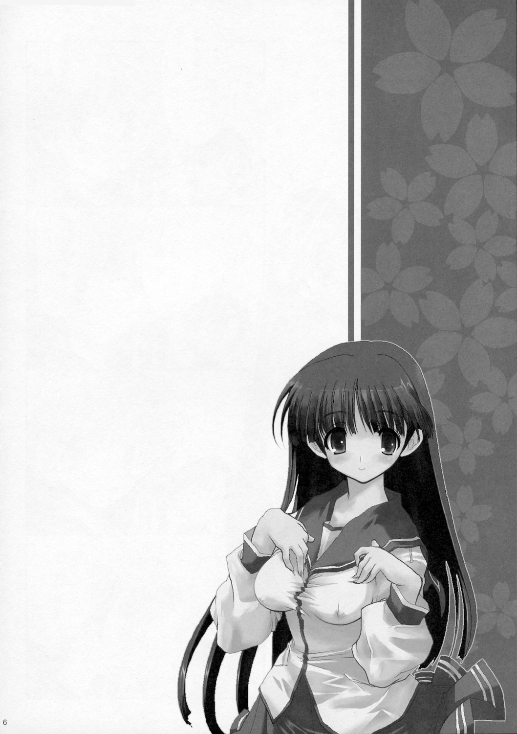 (サンクリ31)[松本ドリル研究所] 草壁さんっていいんですよ (トゥハート２)