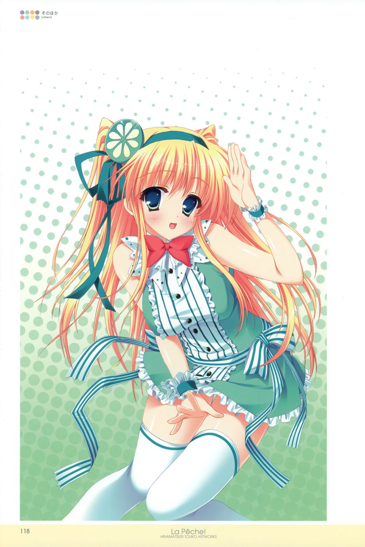 雛祭桃子ARTWORKS - La Pêche!