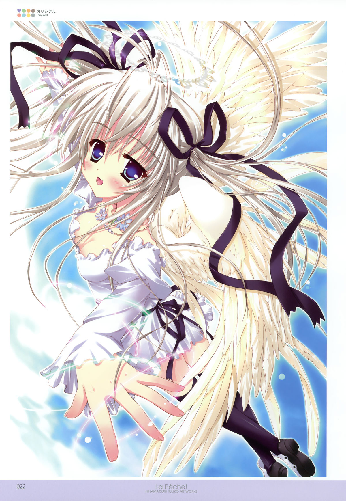 雛祭桃子ARTWORKS - La Pêche!