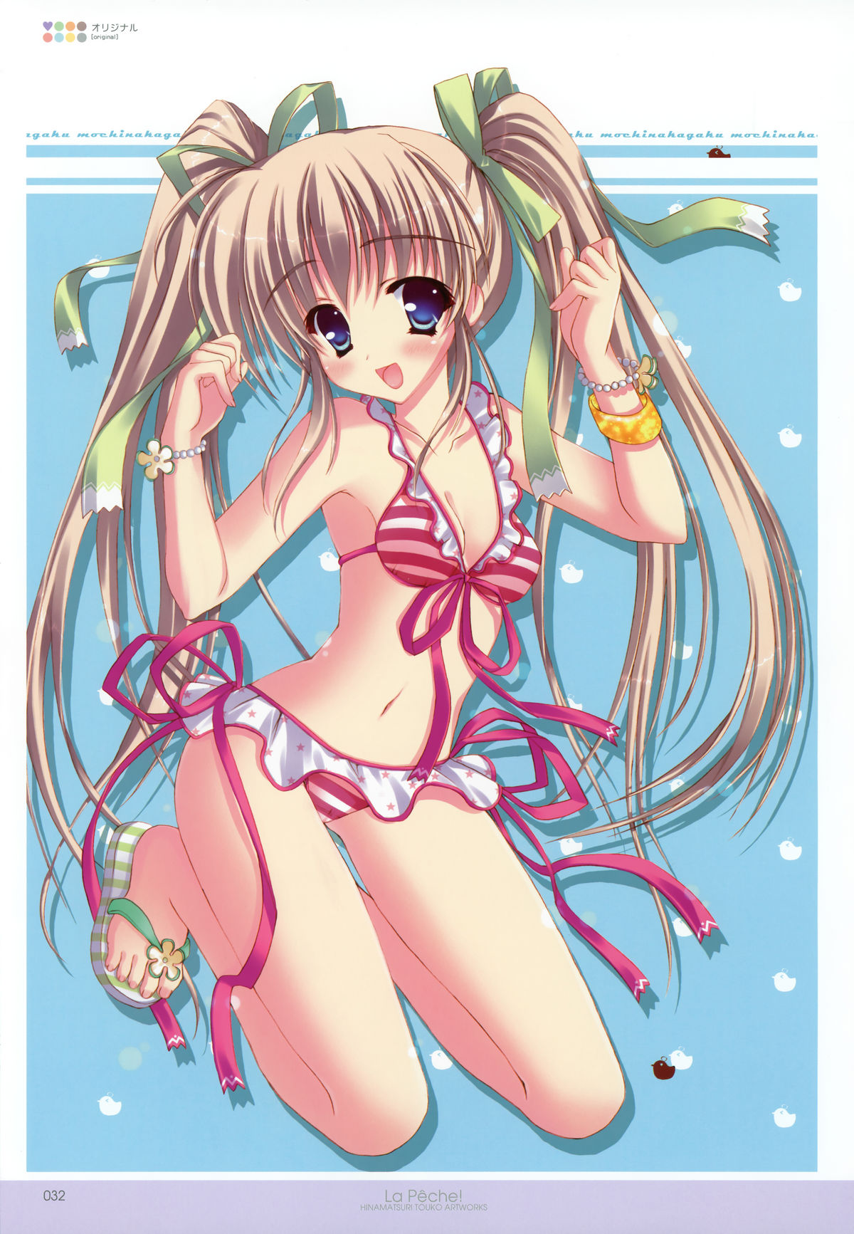 雛祭桃子ARTWORKS - La Pêche!