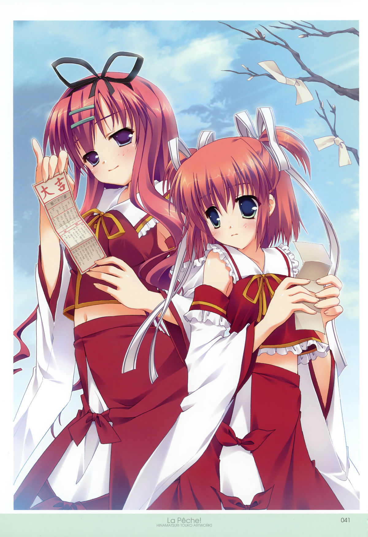 雛祭桃子ARTWORKS - La Pêche!