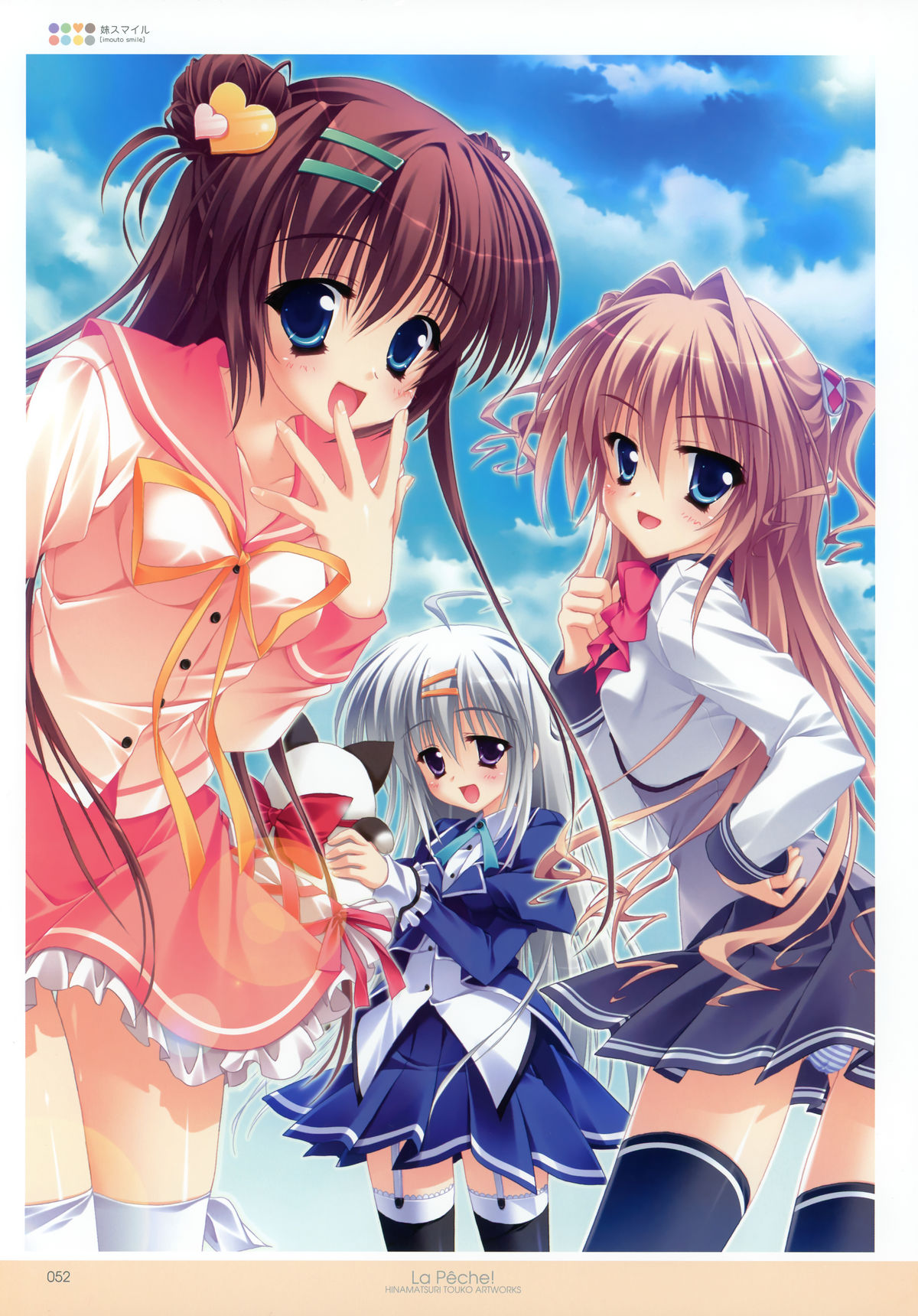 雛祭桃子ARTWORKS - La Pêche!