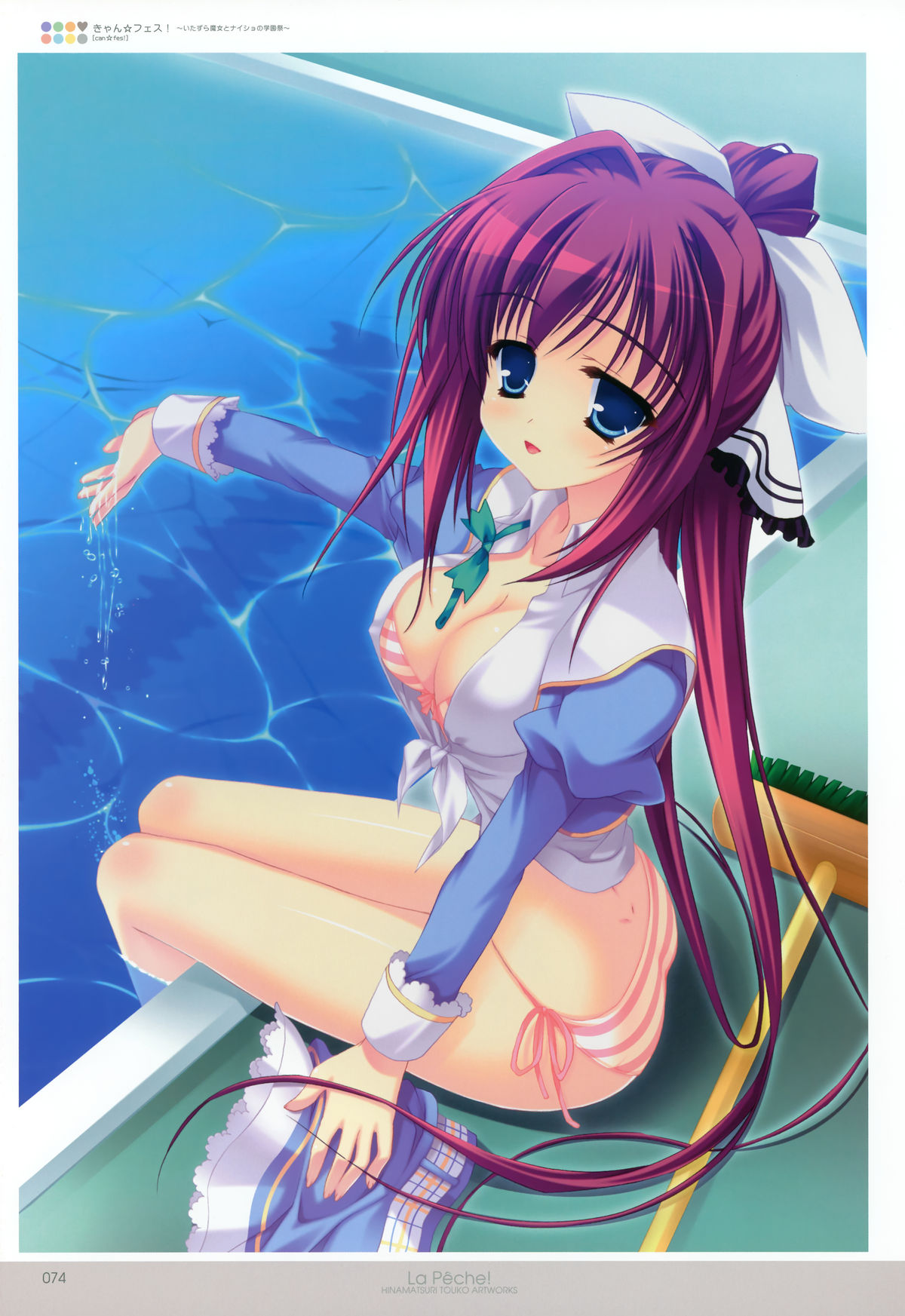 雛祭桃子ARTWORKS - La Pêche!