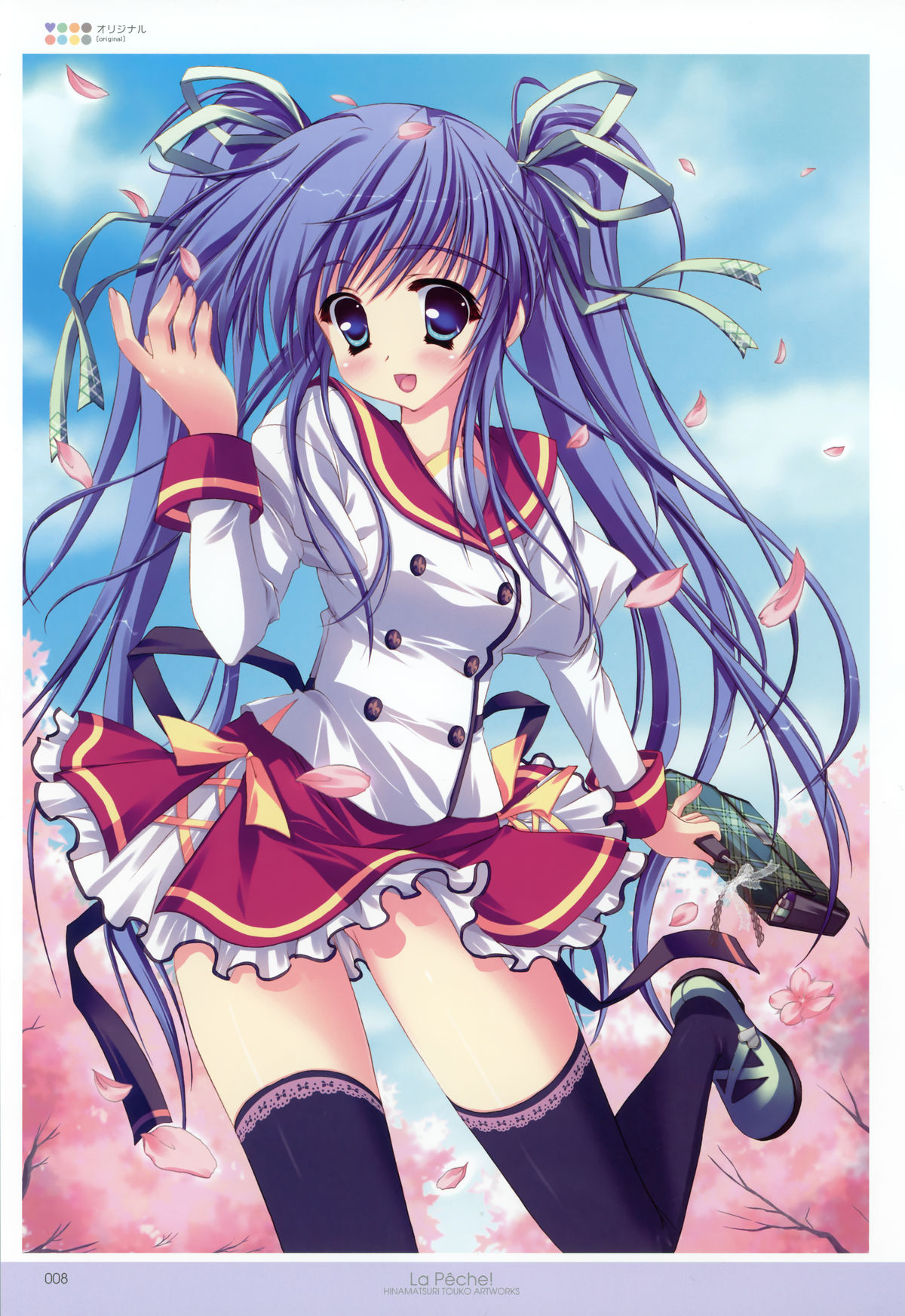 雛祭桃子ARTWORKS - La Pêche!