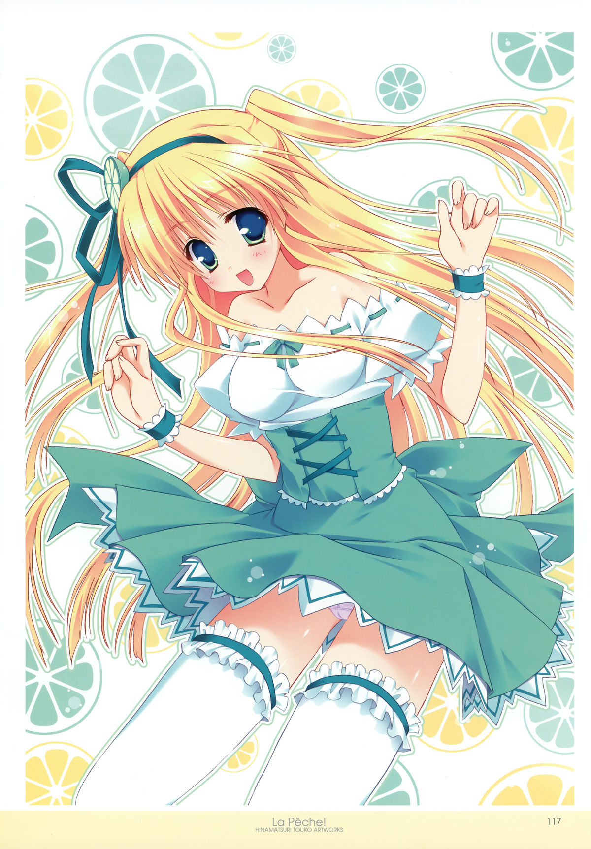 雛祭桃子ARTWORKS - La Pêche!