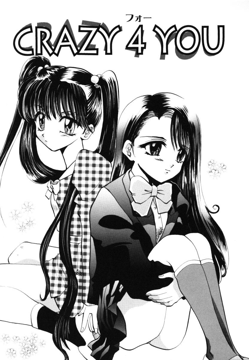 [U-K] エンジェルドール ~Angel Doll~