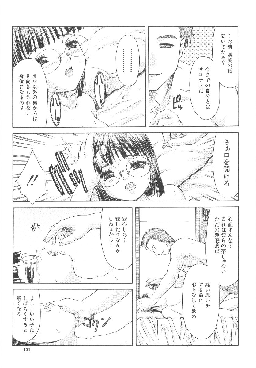 [ぽてころ] 甘い肉襞