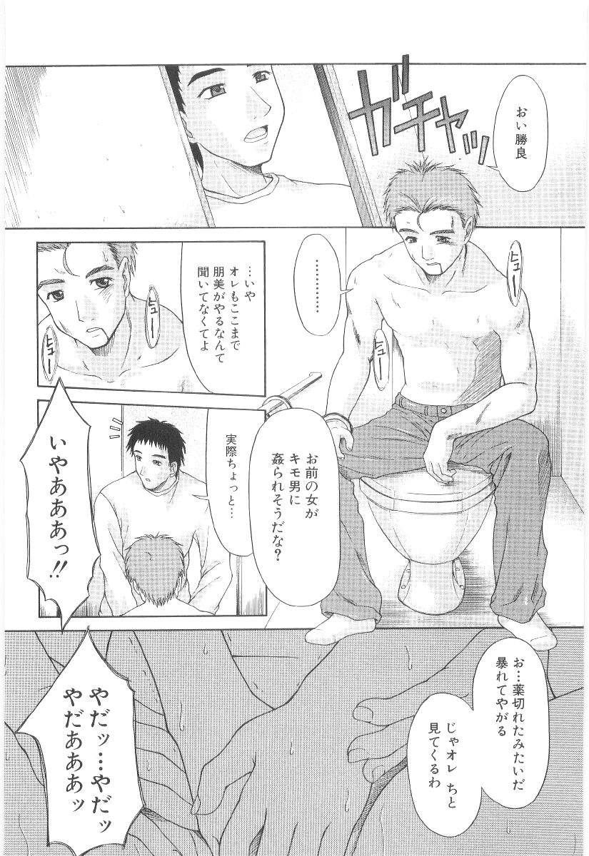 [ぽてころ] 甘い肉襞