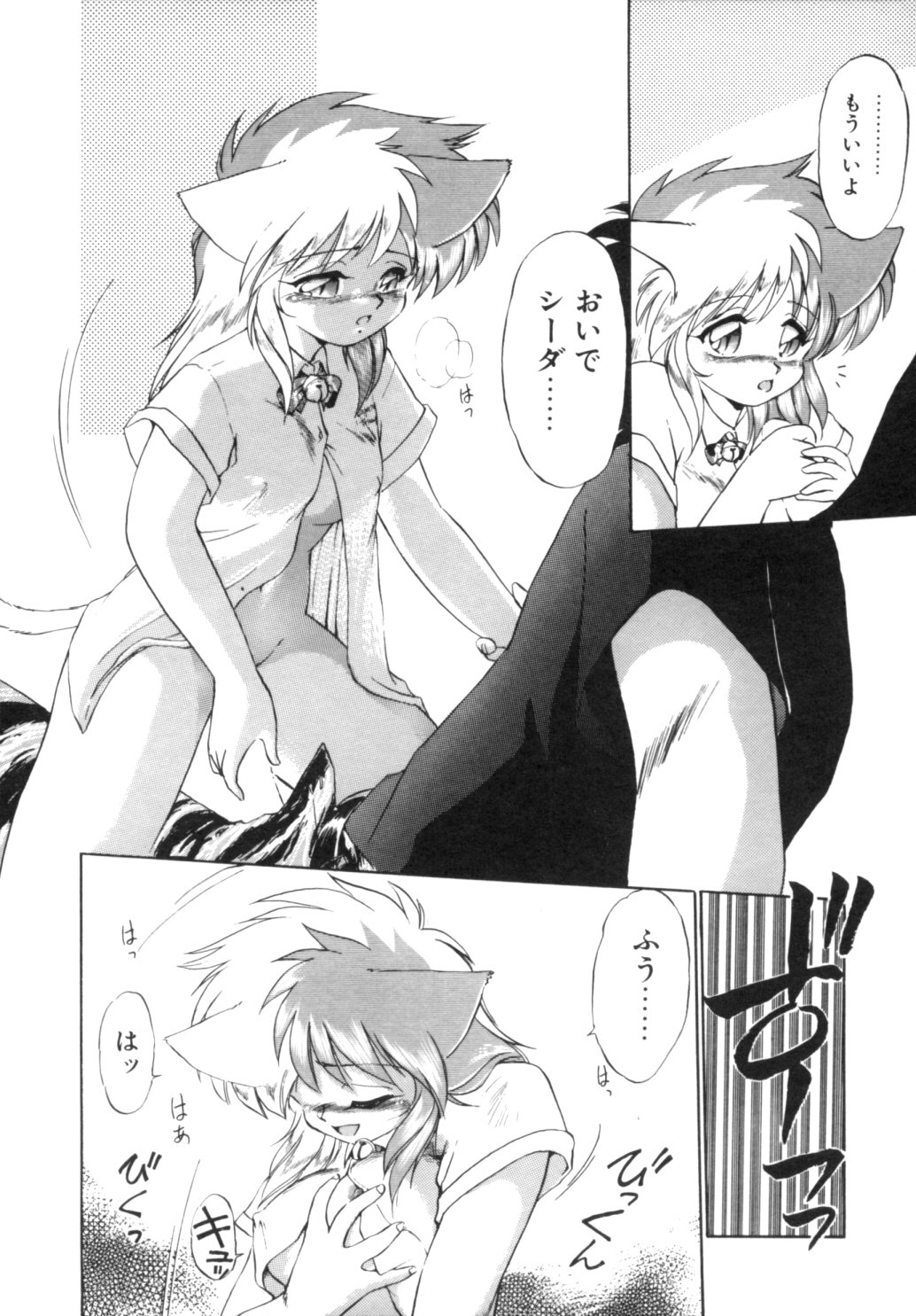 [えびふらい] 夢で逢えたら 1