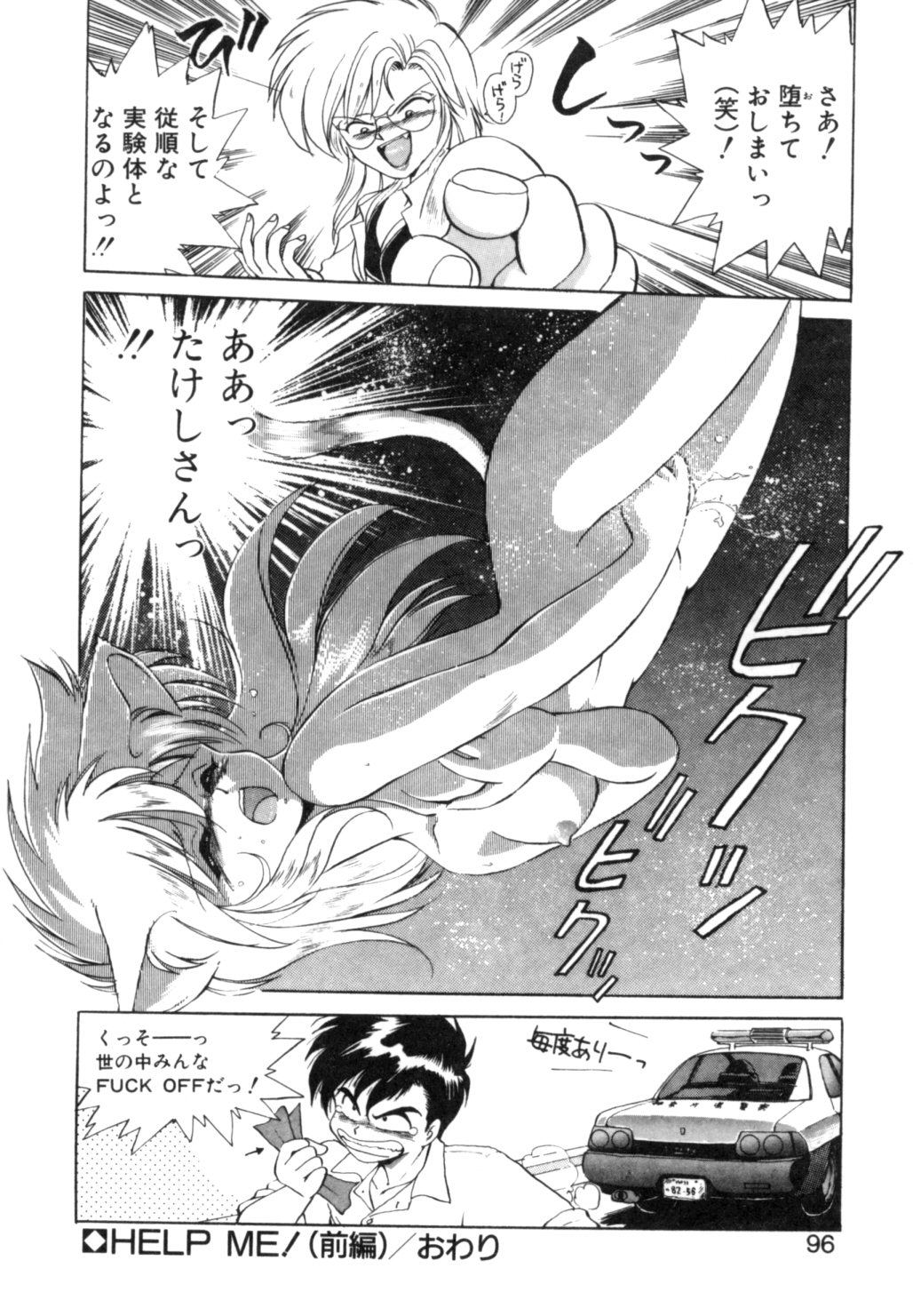 [えびふらい] 夢で逢えたら 1