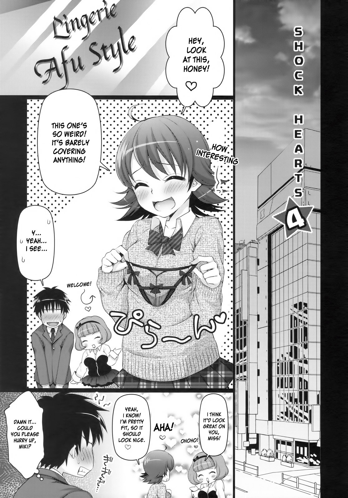 [ありさんアンテナ (小蟻)] SHOCK HEARTS 4 (アイドルマスター) [英訳] [2010年1月30日]