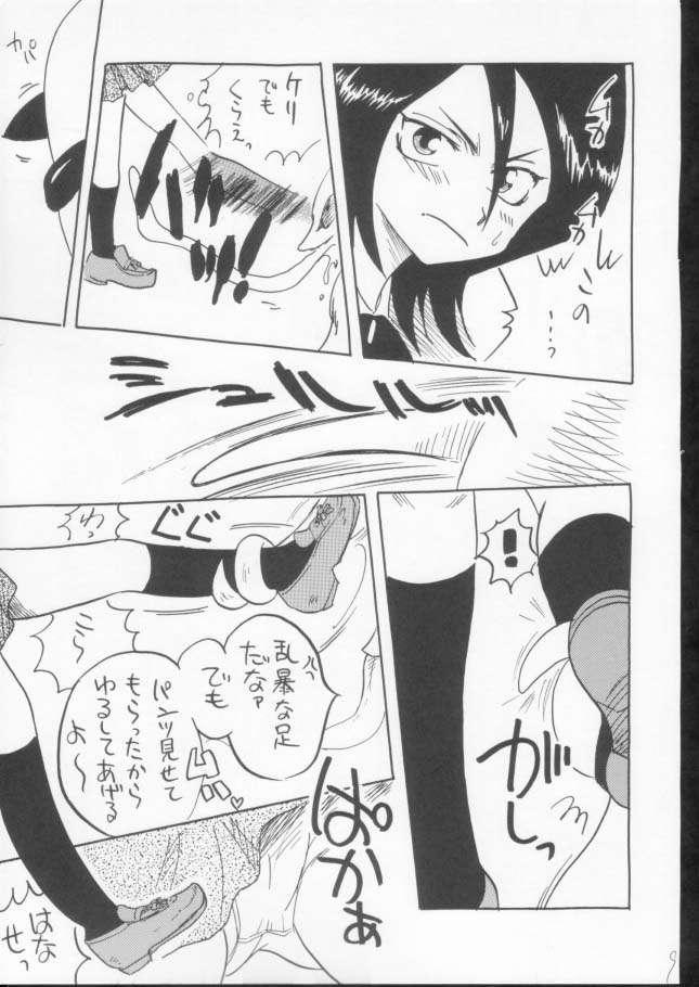 (C61) [銀桃堂 (みたさとみ)] 汚された義骸 (ブリーチ)