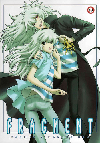 (C74) [五円玉 (金田五円)] FRAGMENT (遊☆戯☆王!)