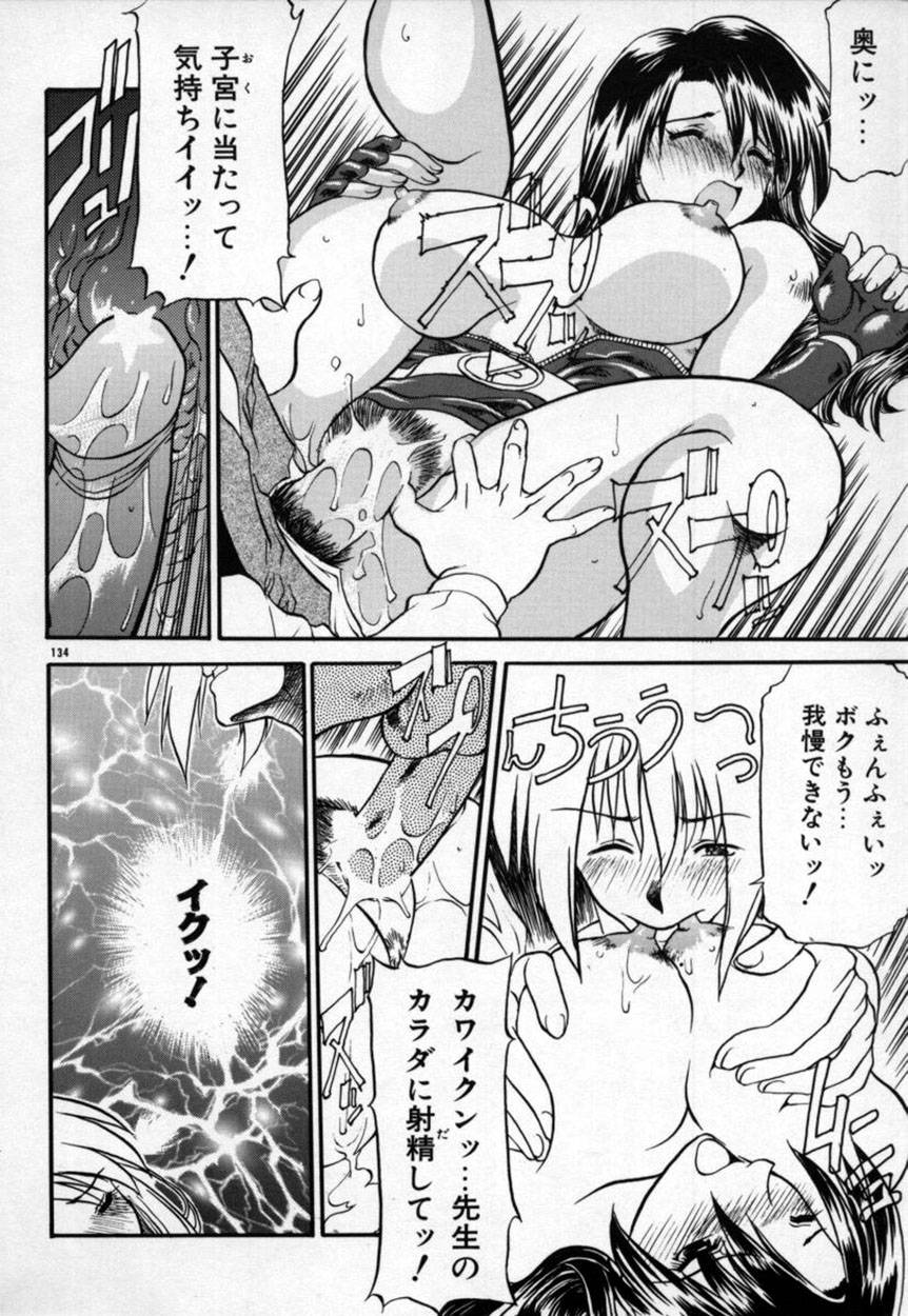 [天崎かんな] かんなづき