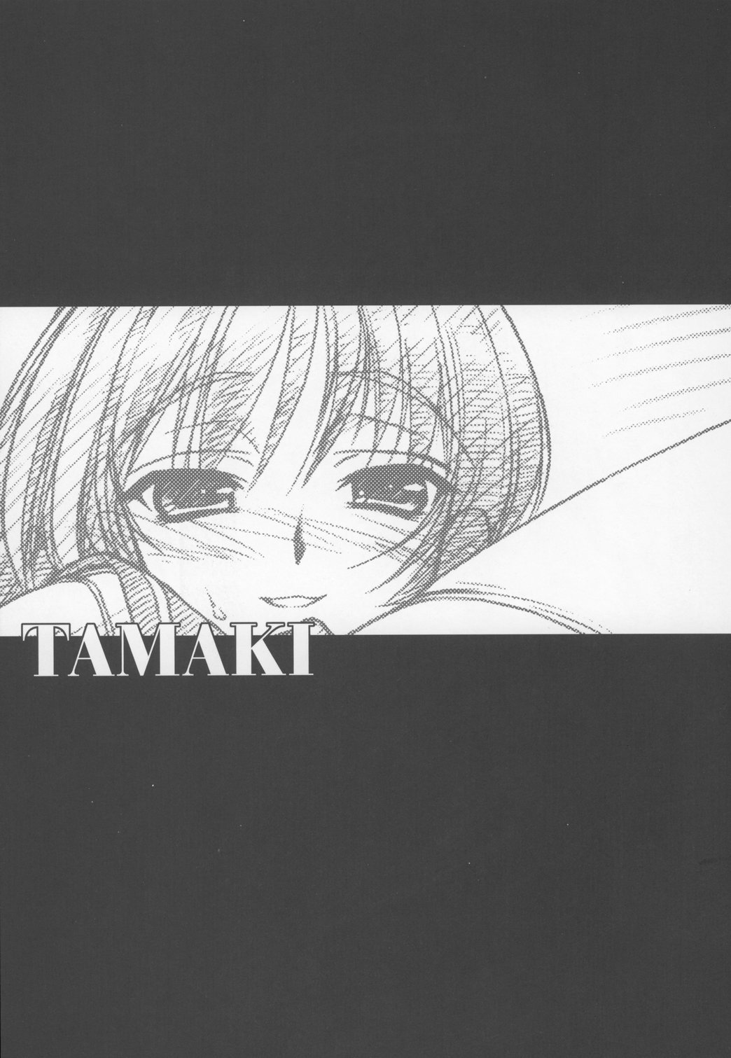 (C70) [MEKONGDELTA & DELTAFORCE (Route39, ぜんき)] Happy Life (トゥハート2)