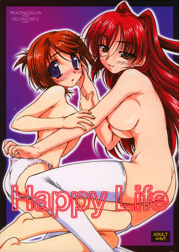 (C70) [MEKONGDELTA & DELTAFORCE (Route39, ぜんき)] Happy Life (トゥハート2)