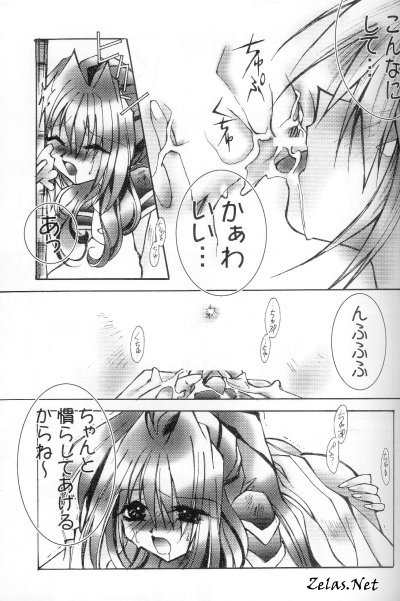 [ドラゴンロック (RYO)] OVER DOSE (遊☆戯☆王!)