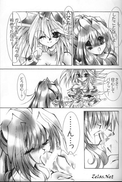 [ドラゴンロック (RYO)] OVER DOSE (遊☆戯☆王!)