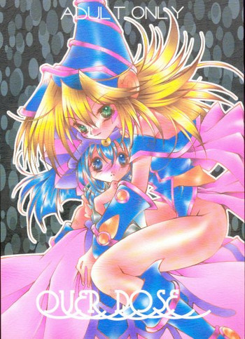 [ドラゴンロック (RYO)] OVER DOSE (遊☆戯☆王!)