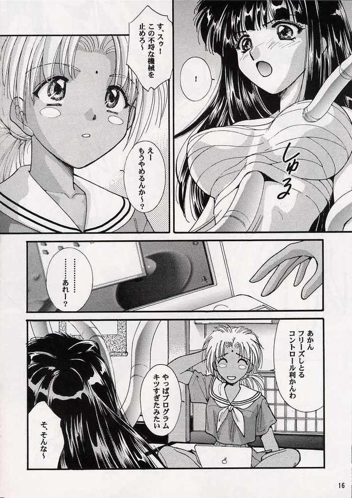 (Cレヴォ33) [アブそ～ぶ (藤久ゆいま)] 華姫乱舞 (ラブひな)