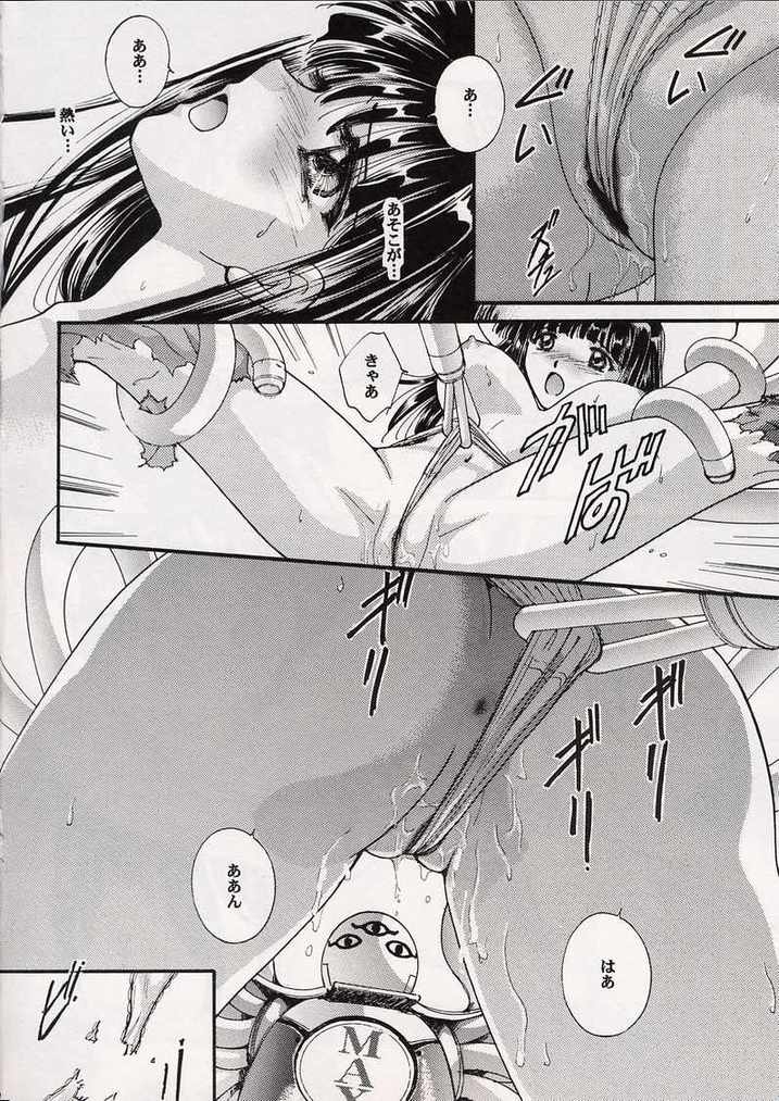 (Cレヴォ33) [アブそ～ぶ (藤久ゆいま)] 華姫乱舞 (ラブひな)