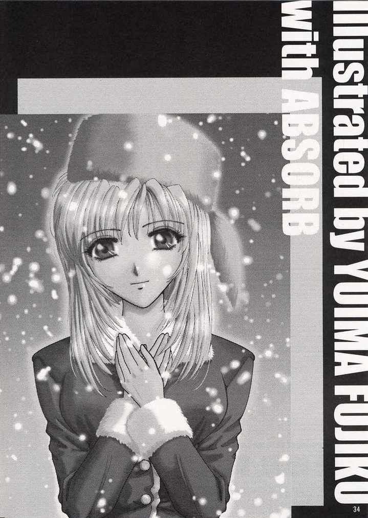 (Cレヴォ33) [アブそ～ぶ (藤久ゆいま)] 華姫乱舞 (ラブひな)