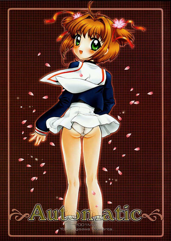(Cレヴォ29) [なぎさわ屋 (なぎさわゆう)] Automatic (ちょびっツ、カードキャプターさくら)