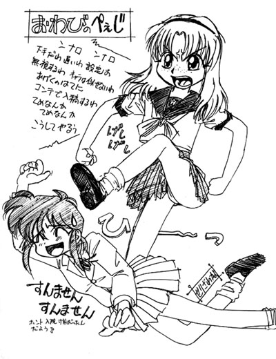 [せりざわかよ] カノン