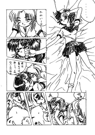 [せりざわかよ] カノン