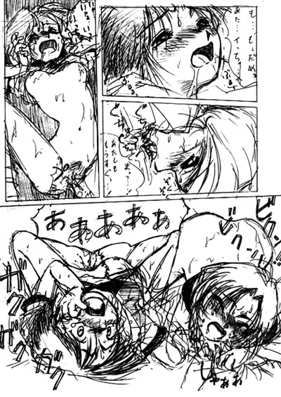 [せりざわかよ] カノン