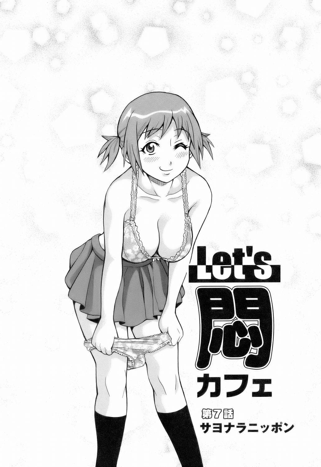 [ジョン・K・ぺー太] MON絶!! エクスプロージョン