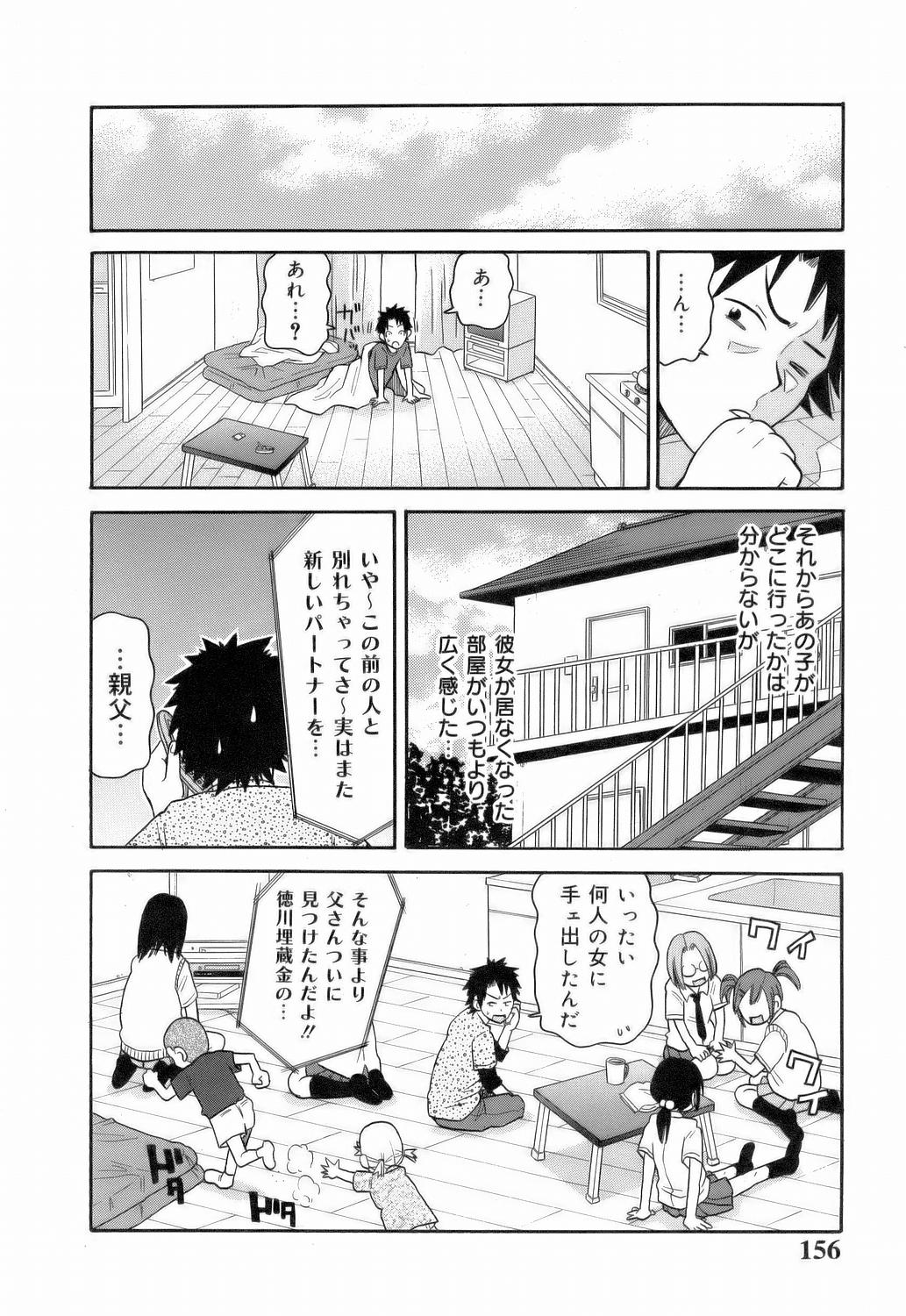 [ジョン・K・ぺー太] MON絶!! エクスプロージョン