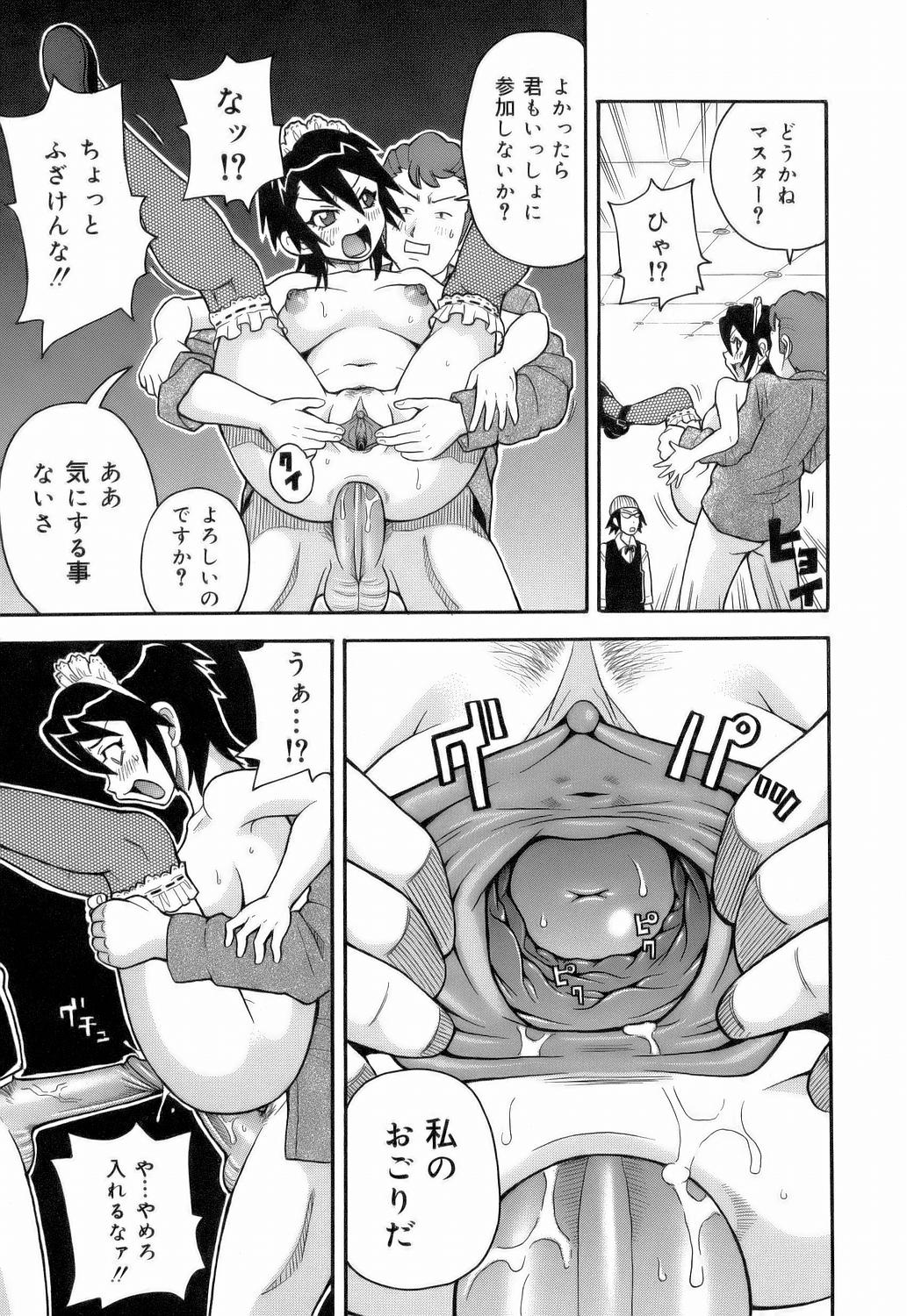 [ジョン・K・ぺー太] MON絶!! エクスプロージョン