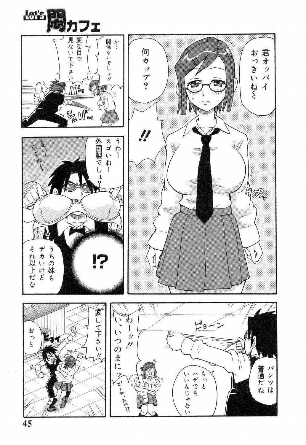 [ジョン・K・ぺー太] MON絶!! エクスプロージョン