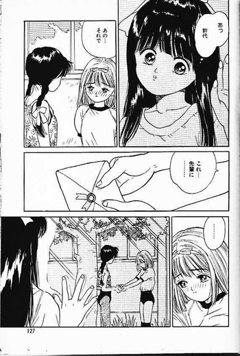 【ほかのあんそろじい】神々の悪戯 【ほかのあんそろじい】神々の悪戯