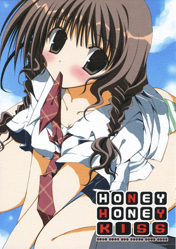 (C70) [ココナッツブレス (奈月ここ)] HONEY HONEY KISS (キミキス)
