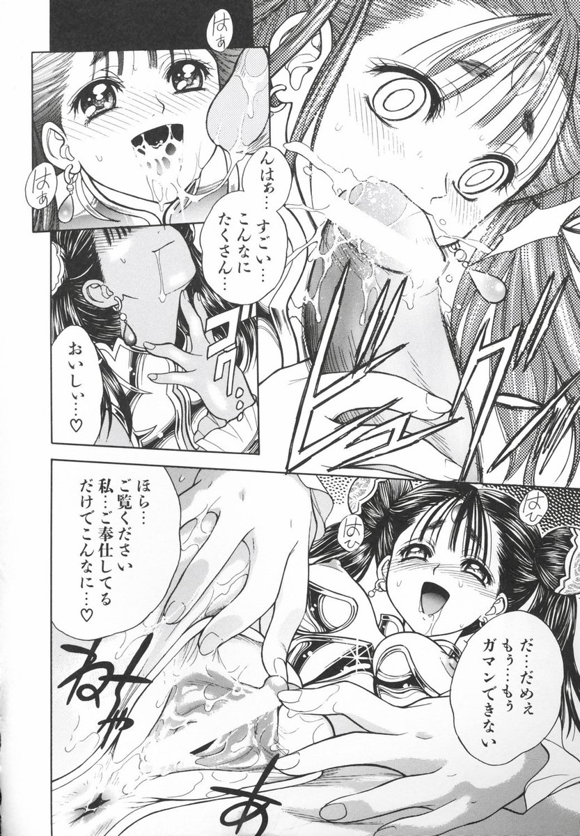 [ジャム王子] BAD SLAMMERS 2