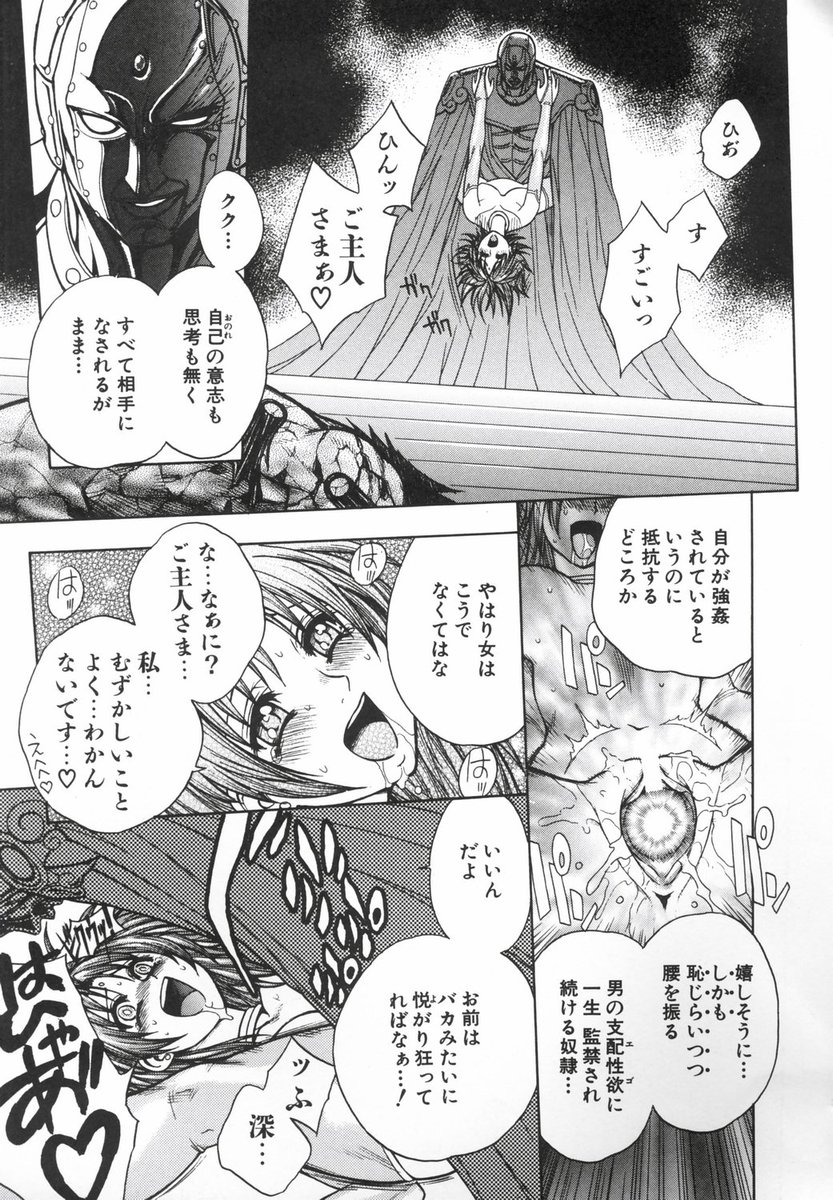 [ジャム王子] BAD SLAMMERS 2