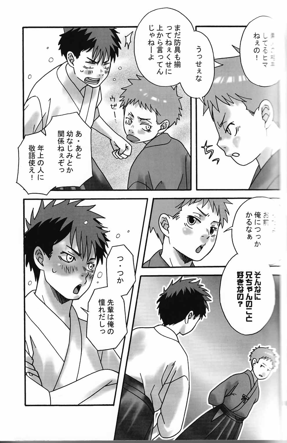 【トランジスタエンジェル】チャンバラ！