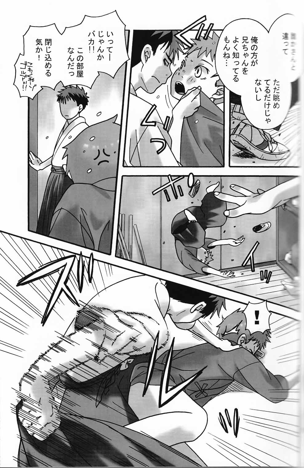 【トランジスタエンジェル】チャンバラ！