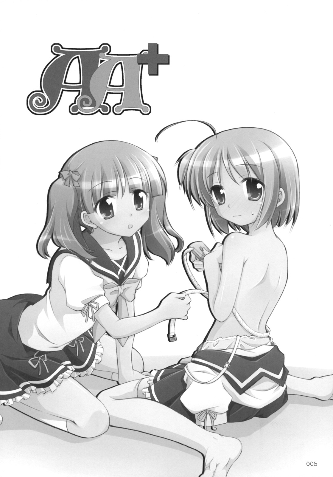 (C75) [千歳烏山第2出張所 (真未たつや)] AA+ (よつのは)