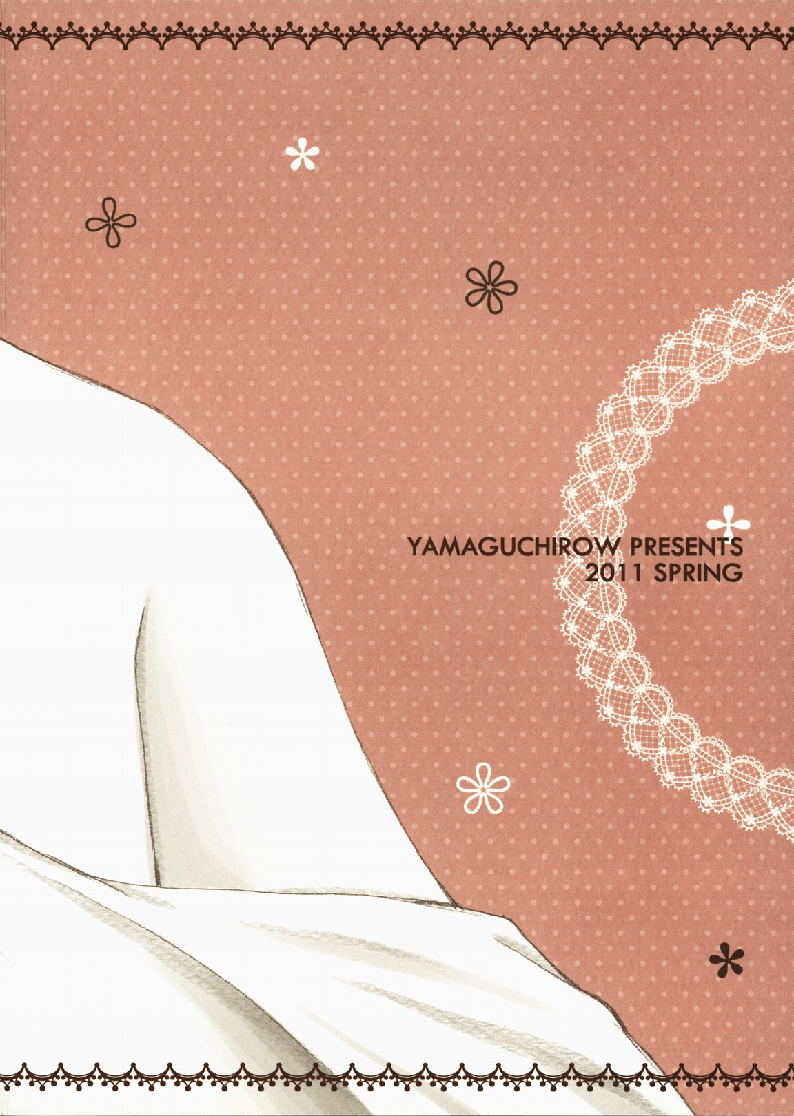 (COMIC1☆5) [やまぐち楼 (やまぐちしんじ)] eyes (君に届け)