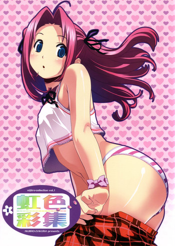 (C69) [にじいろ桜 (こうたろ)] 虹色彩集